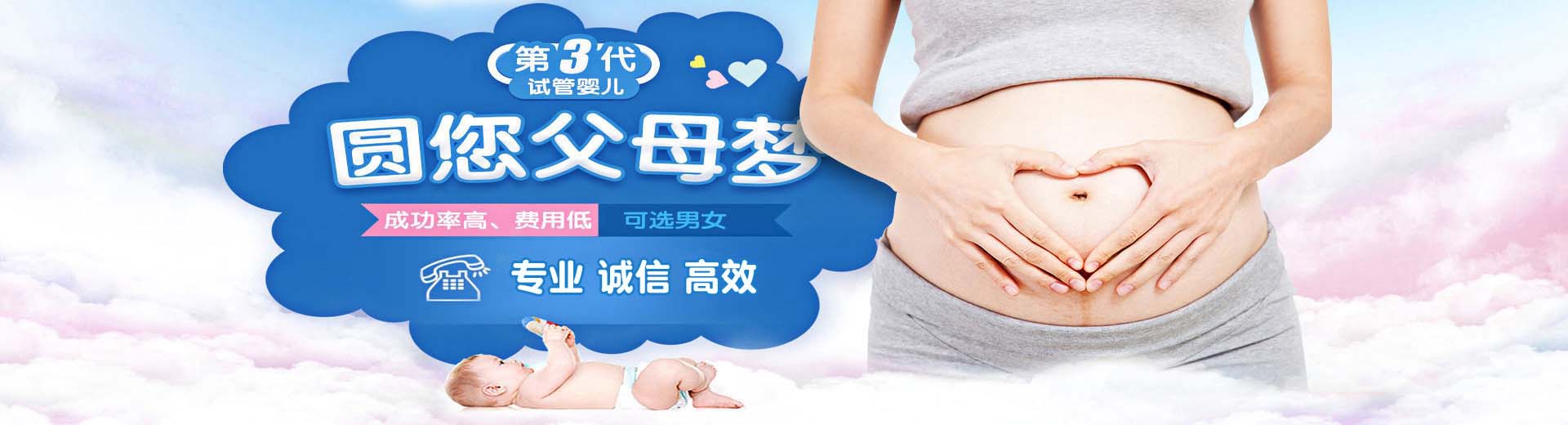 靠谱同性供卵代怀推荐服务哪家好,专业孕妈代怀推荐服务联系电话,靠谱拉拉借卵代孕推荐咨询微信群图片2