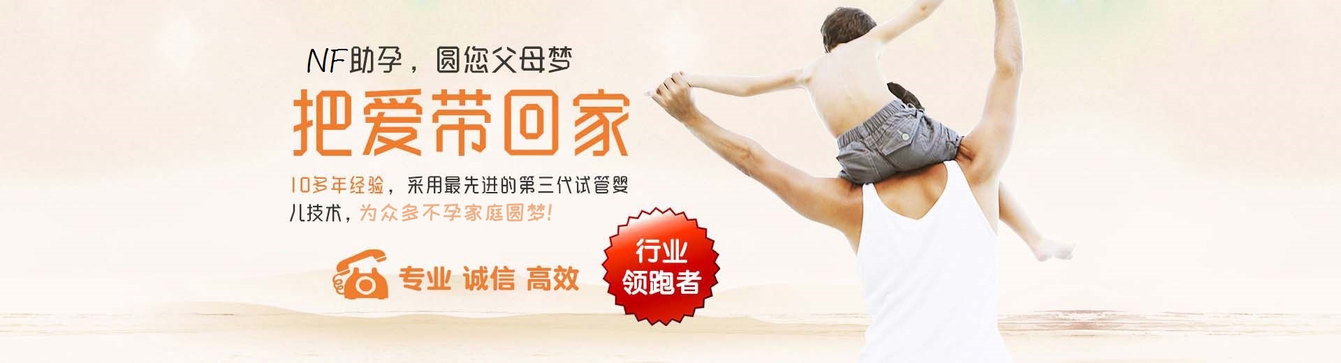 靠谱同性供卵代怀推荐服务哪家好,专业孕妈代怀推荐服务联系电话,靠谱拉拉借卵代孕推荐咨询微信群图片3